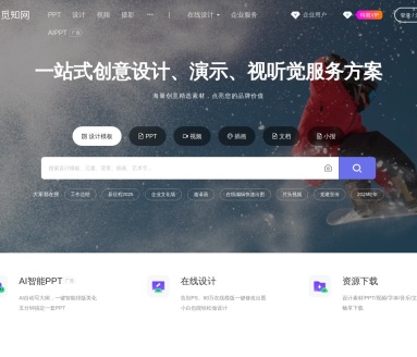 觅知网