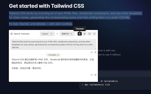 OpenAI-Translator - 谷歌插件