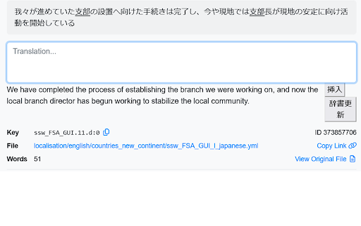 Paratranz Browser Extension - 谷歌插件