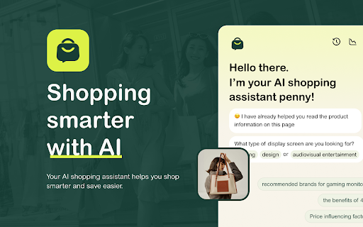 Smart Shopping - 谷歌插件