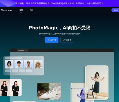 PhotoMagic