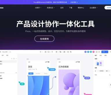 Pixso AI