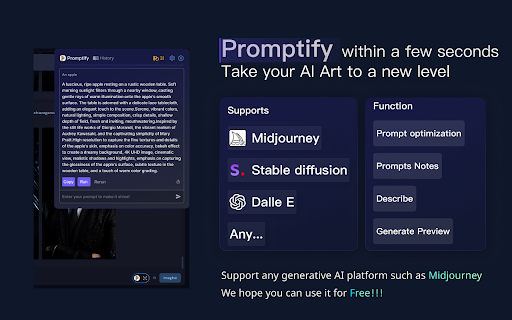 Prompter - 谷歌插件