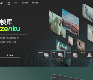 Q.AI视频生成工具