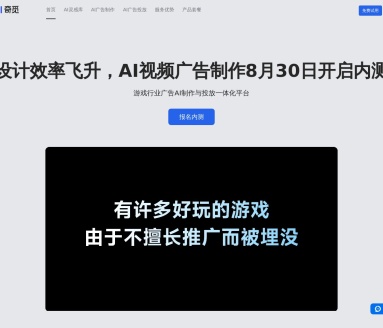 奇觅