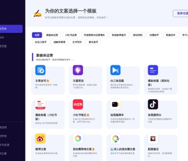 轻松鲨