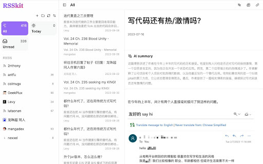 RSSkit reader - 谷歌插件