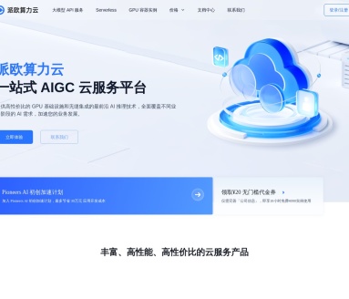 生成时代