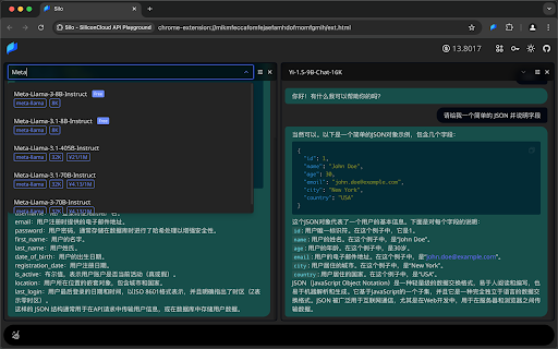 SiliconCloud API - 谷歌插件