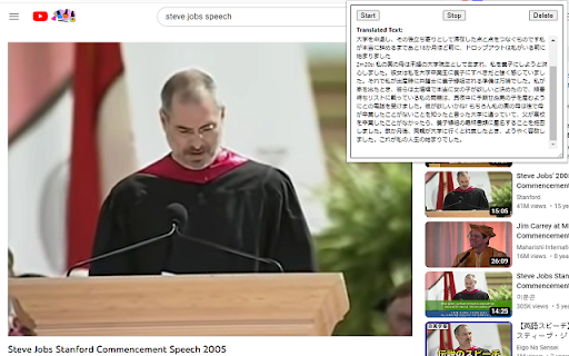 Chrome Speech to Text & Translate - 谷歌插件