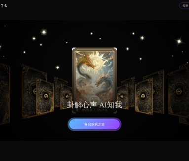 算了么AI