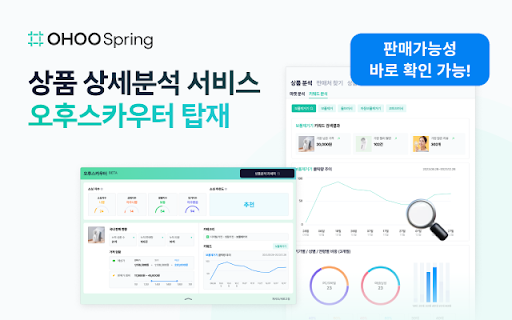 AI Sourcing Solution for Overseas Purchasing Agents - 谷歌插件
