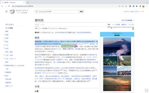 GPT Text Assistant - 谷歌插件