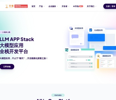 天壤小白