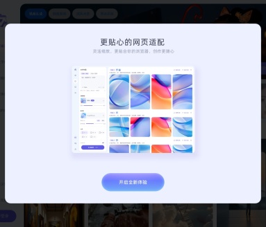 通义万相