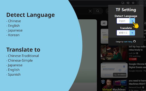 Webpage Text Translator - 谷歌插件