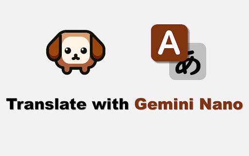 Gemini Nano Translator - 谷歌插件