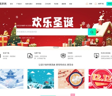 图界网
