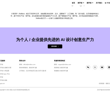 图宇宙