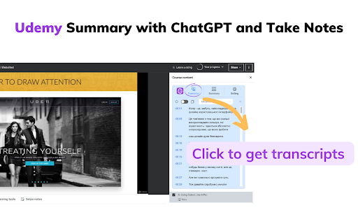 ChatGPT与Udemy视频摘要生成器 - 谷歌插件