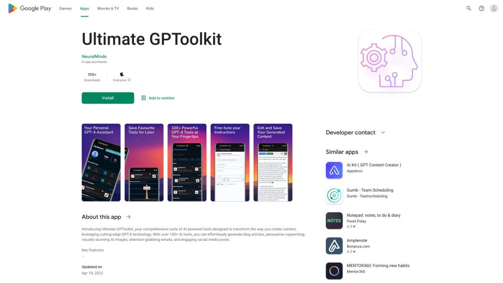 终极GPToolkit
