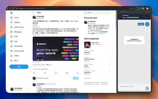 AI Chat Assistant - 谷歌插件
