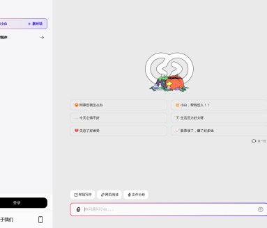 问小白