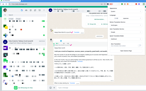 WhatsApp Translator - 谷歌插件