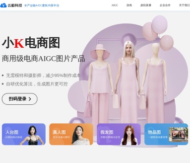 小K电商图