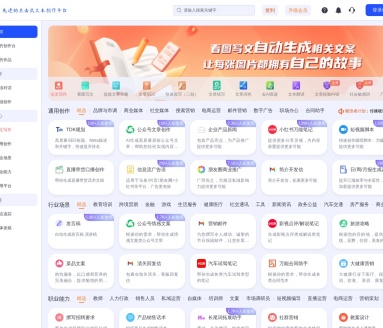 晓语台