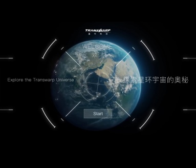 星环无涯•金融大模型
