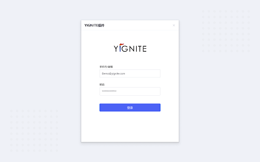 Yignite - 谷歌插件
