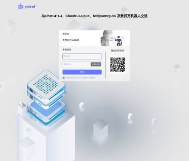 易米AI