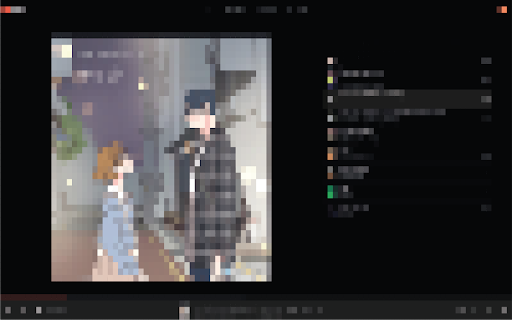 Music Playlist Optimizer - 谷歌插件