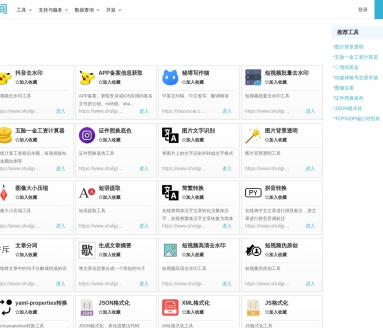 云间-照片换脸