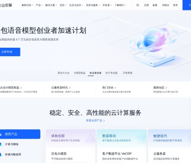 云雀语言模型api