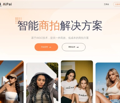 韵影
