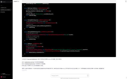 CustomizeMyChat - 谷歌插件