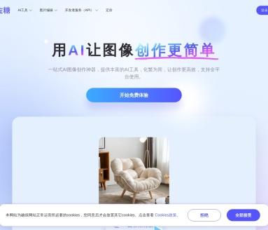 佐糖