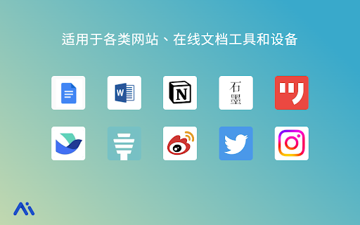Mita Writing Cat - 谷歌插件