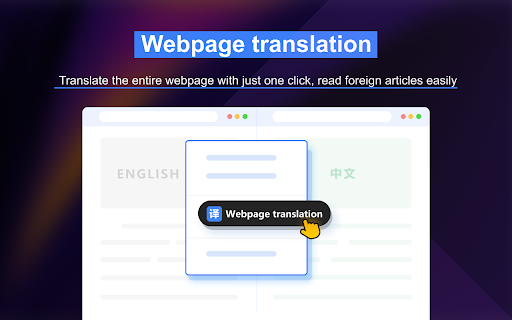 Professional Translation Extension - 谷歌插件