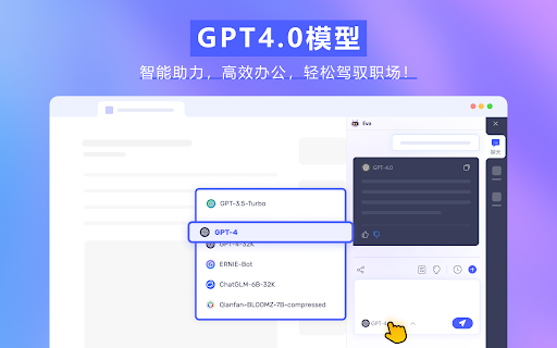 Your AI Assistant - 谷歌插件