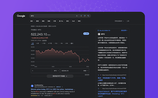 BlockBeats Search - 谷歌插件