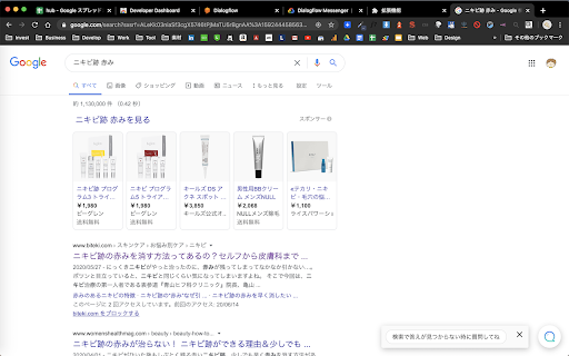 Search Assistant - 谷歌插件