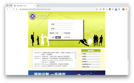 Tesseract & Marvinj Image Recognition - 谷歌插件
