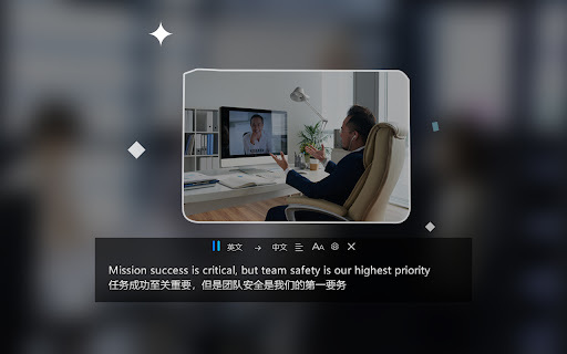 Lenovo Voice Subtitle Plugin - 谷歌插件