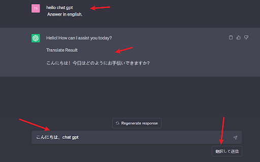 Prompt Genie - 谷歌插件