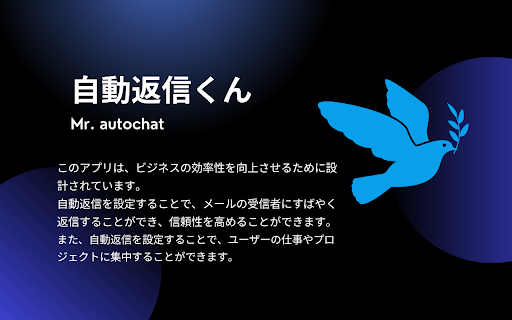 AI Answerer - 谷歌插件